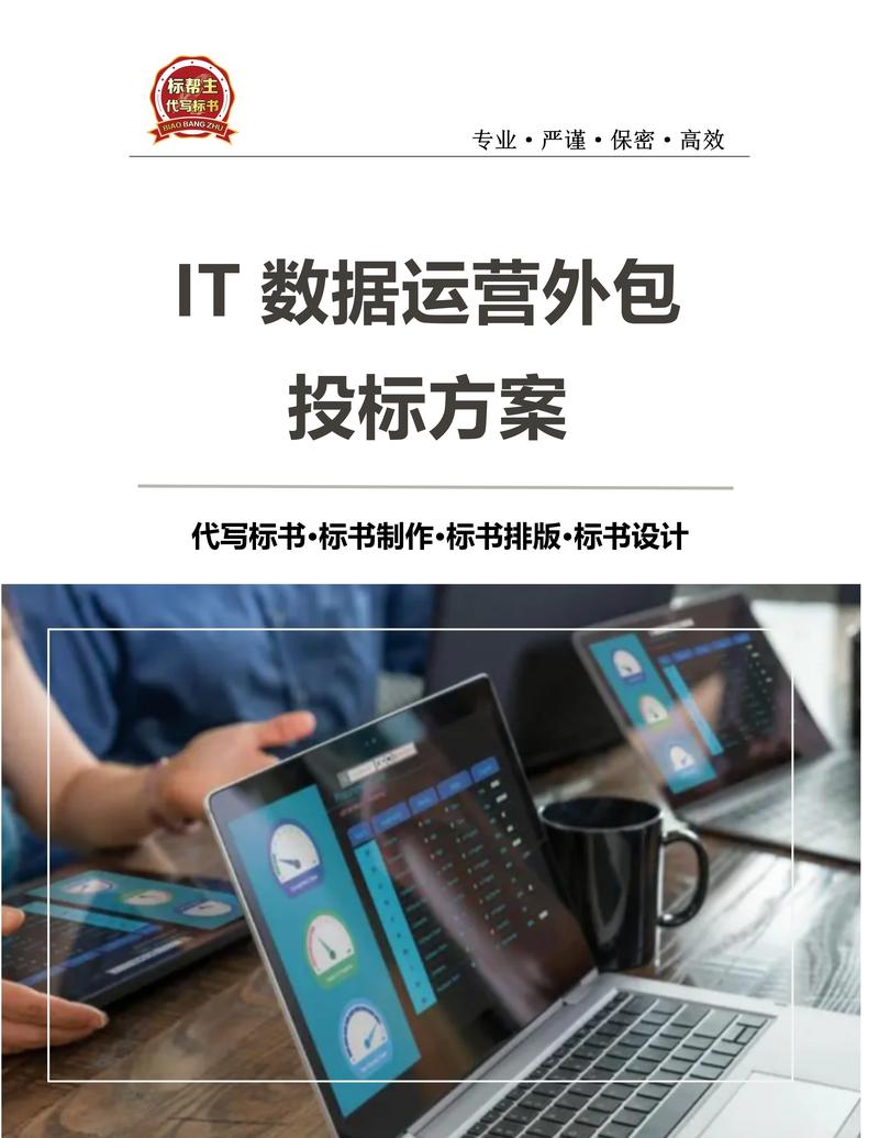 系统集成服务:推动信息化建设的新引擎